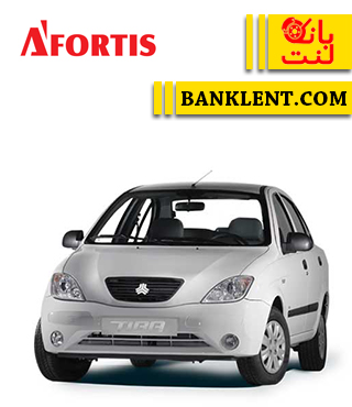 لنت ترمز جلو کوییک آفورتیس AFORTIS