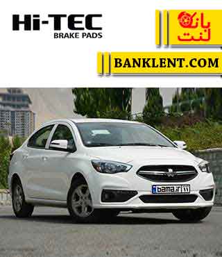لنت ترمز جلو شاهین های تک HI-TEC