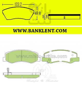 لنت ترمز جلو H30 کراس ام اچ کو MHCO