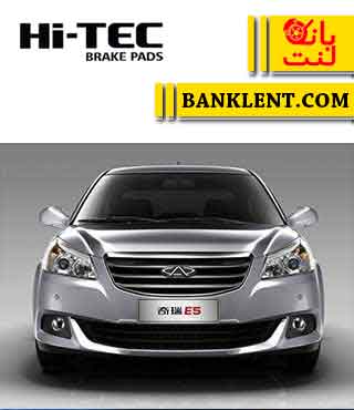 لنت ترمز جلو ام وی ام 550 های تک HI-TEC