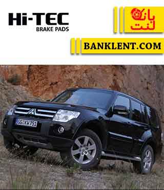 لنت ترمز جلو میتسوبیشی پاجیرو 4 درب  های تک HI-TEC