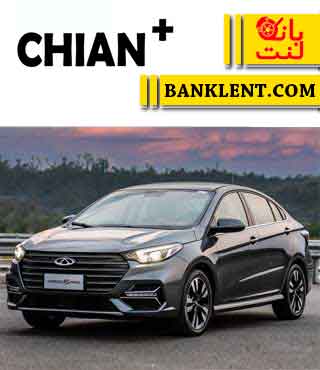 لنت ترمز جلو فونیکس آریزو 6 پرو نوع B چیان پلاس CHIAN+