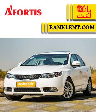 لنت ترمز جلو سراتو آپشنال سایپا آفورتیس AFORTIS