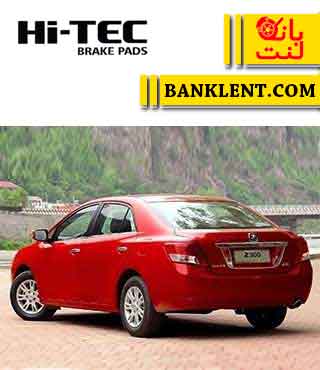 لنت ترمز عقب آریو (زوتی)Z300 های تک HI-TEC
