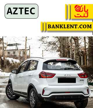 لنت ترمز عقب بک(BAC) X3 آزتک AZTEC