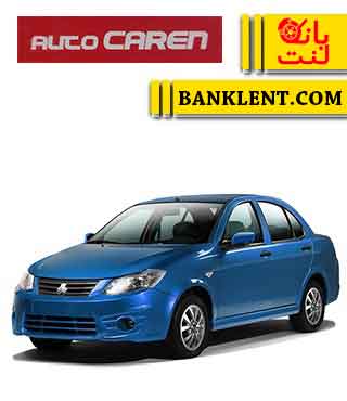 لنت ترمز جلو ساینا اتوکارن AUTO CAREN