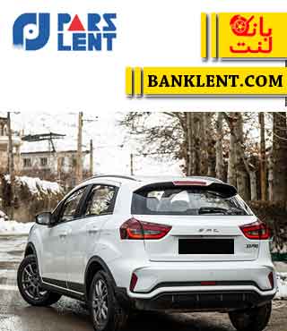 لنت ترمز عقب بک(BAC) X3 پارس صادراتی PARSLENT