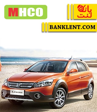 لنت ترمز جلو H30 کراس ام اچ کو MHCO