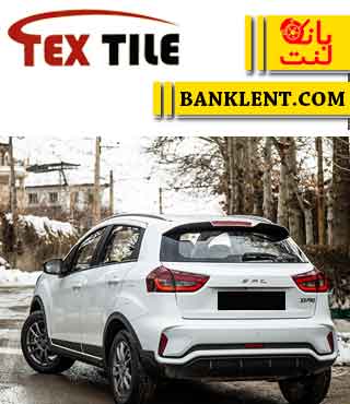 لنت ترمز عقب بک(BAC) X3 تکس تایل TEXTILE