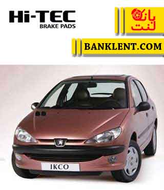لنت ترمز جلو 206 تیپ 5 و 6 های تک HI-TEC