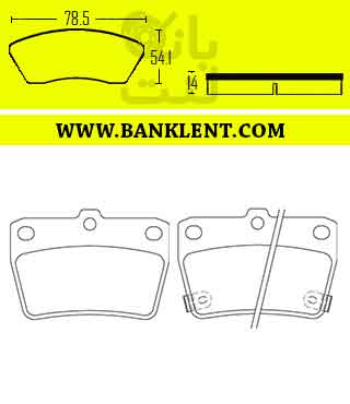 لنت ترمز عقب ام وی ام X33 چیان پلاس +CHIAN