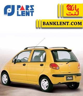 لنت ترمز عقب دوو ماتیز پارس صادراتی PARSLENT