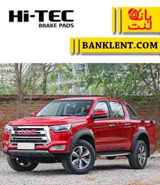 لنت ترمز جلو جک (کی ام سی) T8 های تک HI-TEC
