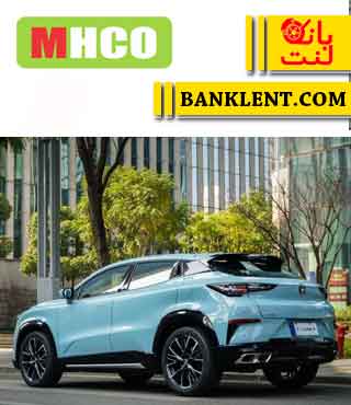 لنت ترمز عقب چانگان UNI-T ام اچ کو MHCO