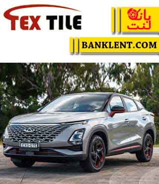 لنت ترمز جلو فونیکس FX تکس تایل TEXTILE
