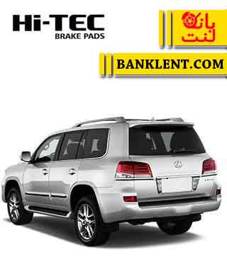 لنت ترمز عقب لکسوس LX570 های تک HI-TEC