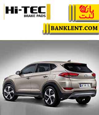 لنت ترمز عقب توسان جدید (TL) های تک HI-TEC