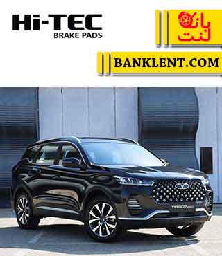 لنت ترمز جلو فونیکس تیگو 7 پرو های تک HI-TEC