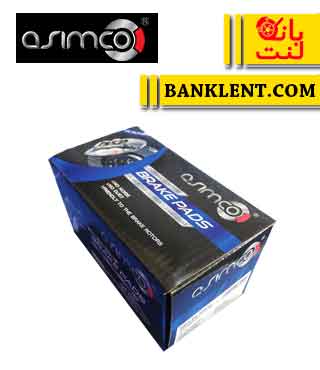 لنت ترمز جلو تویوتا هایلوکس مدل 2015 به بالا اسیمکو ASIMCO
