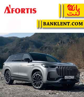 لنت ترمز جلو لوکانو L8 آفورتیس AFORTIS