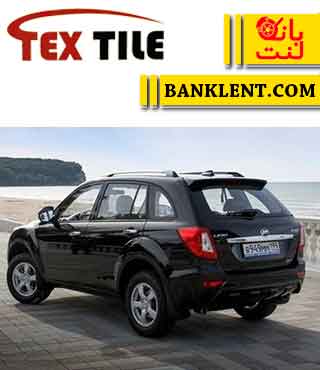 لنت ترمز عقب لیفان X60 تکس تایل TEXTILE
