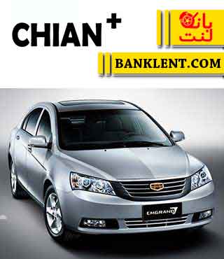 لنت ترمز جلو جیلی ام گرند EC7 چیان پلاس +CHIAN
