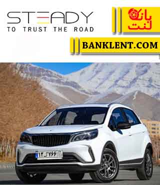 لنت ترمز جلو بک(BAC) X3 استیدی STEADY