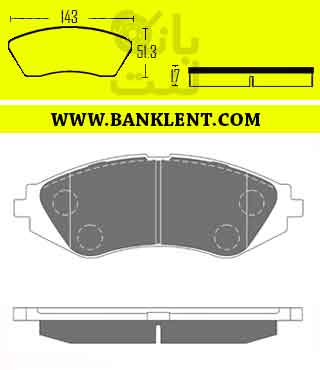 لنت ترمز جلو دوو اسپرو 96 ام اچ کو MHCO