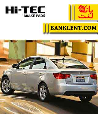 لنت ترمز عقب سراتو اتاق 2010 سوراخدار های تک HI-TEC