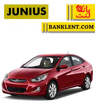 لنت ترمز جلو هیوندا اکسنت جونیوس JUNIUS