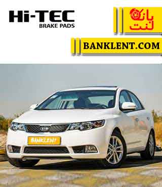 لنت ترمز جلو سراتو آپشنال سایپا های تک HI-TEC