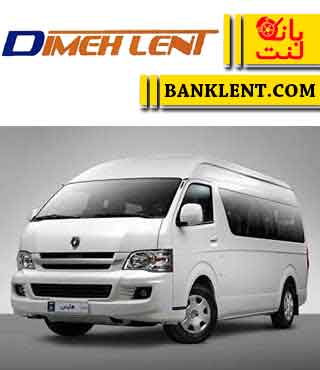 لنت ترمز جلو ون برلیانس H2L دیمه لنت DIMEH LENT