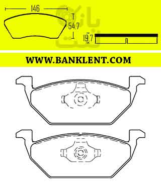 لنت ترمز جلو برلیانس V5 چیان پلاس +CHIAN