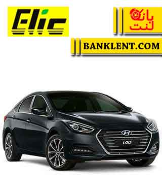 لنت ترمز جلو هیوندای I40 الیک ELIC