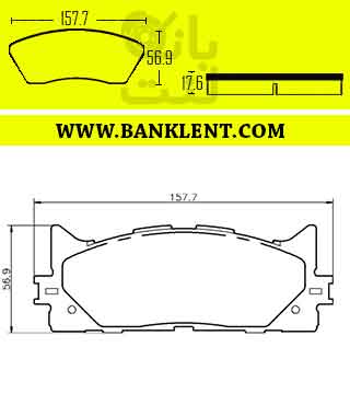 لنت ترمز جلو تویوتا کمری 2007 فدرال سرامیکی FEDERAL