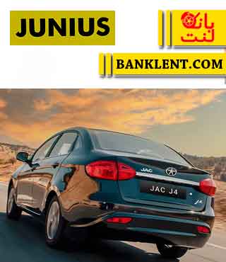 لنت ترمز عقب جک J4 دنده اتومات جونیوس JUNIUS