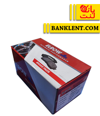 لنت ترمز جلو لیفان X70 الرو پلاس ELROW