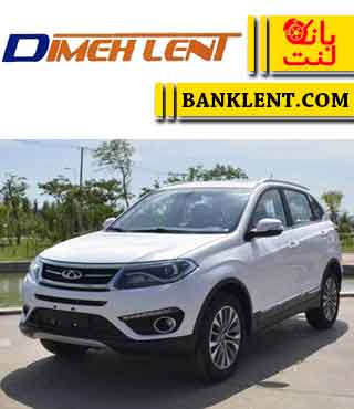 لنت ترمز جلو چری تیگو 5 دیمه لنت DIMEH LENT
