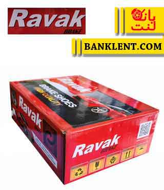 لنت ترمز عقب کفشکی تیبا 2 راوک Ravak