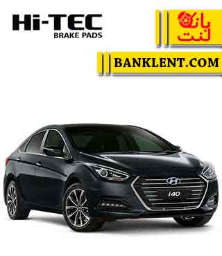 لنت ترمز جلو هیوندای I40 های تک HI-TEC