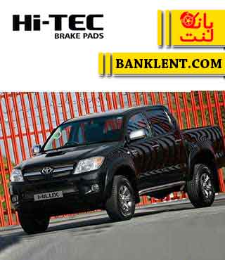 لنت ترمز جلو تویوتا هایلوکس اتاق 92 تا 2006 های تک HI-TEC2