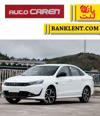 لنت ترمز جلو ریسپکت پرایم اتوکارن AUTO CAREN