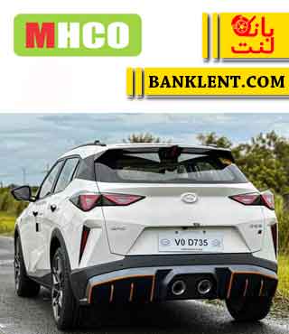 لنت ترمز عقب گک گونو GS3 ام اچ کو MHCO