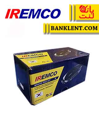 لنت ترمز جلو سیناد آی آر امکو IREMCO