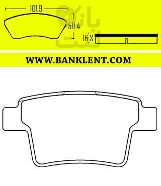 لنت ترمز عقب پروتون جن 2  آزتک AZTEC
