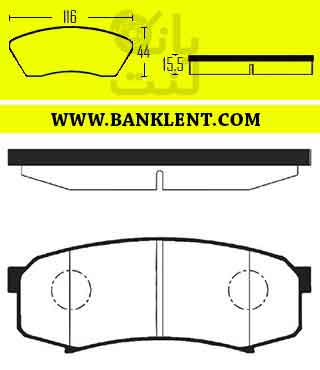 لنت ترمز عقب تویوتا فورچونر فدرال سرامیکی FEDERAL