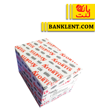 لنت ترمز جلو کی ام سی J7 افورتیس AFORTIS