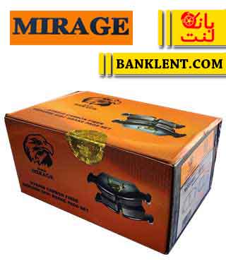 لنت ترمز جلو کاپرا 2 میراژ MIRAGE