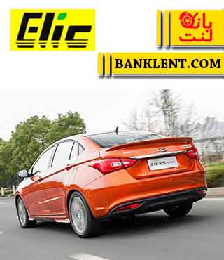 لنت ترمز عقب چری آریزو 5 الیک ELIC