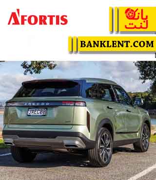 لنت ترمز عقب لوکانو L7 آفورتیس AFORTIS